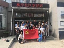 微信图片_20180702091320